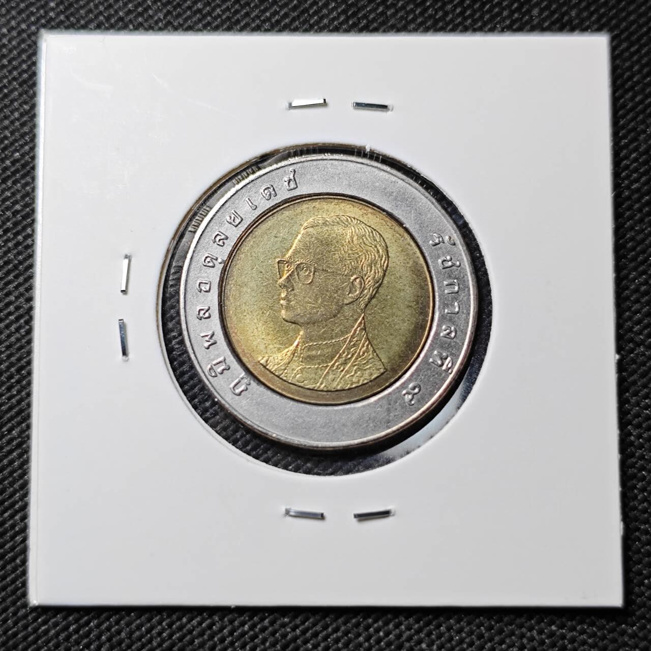 KK钱币收藏小铺  第384期  2月预留时间 周末发货 泰国双色币好品 