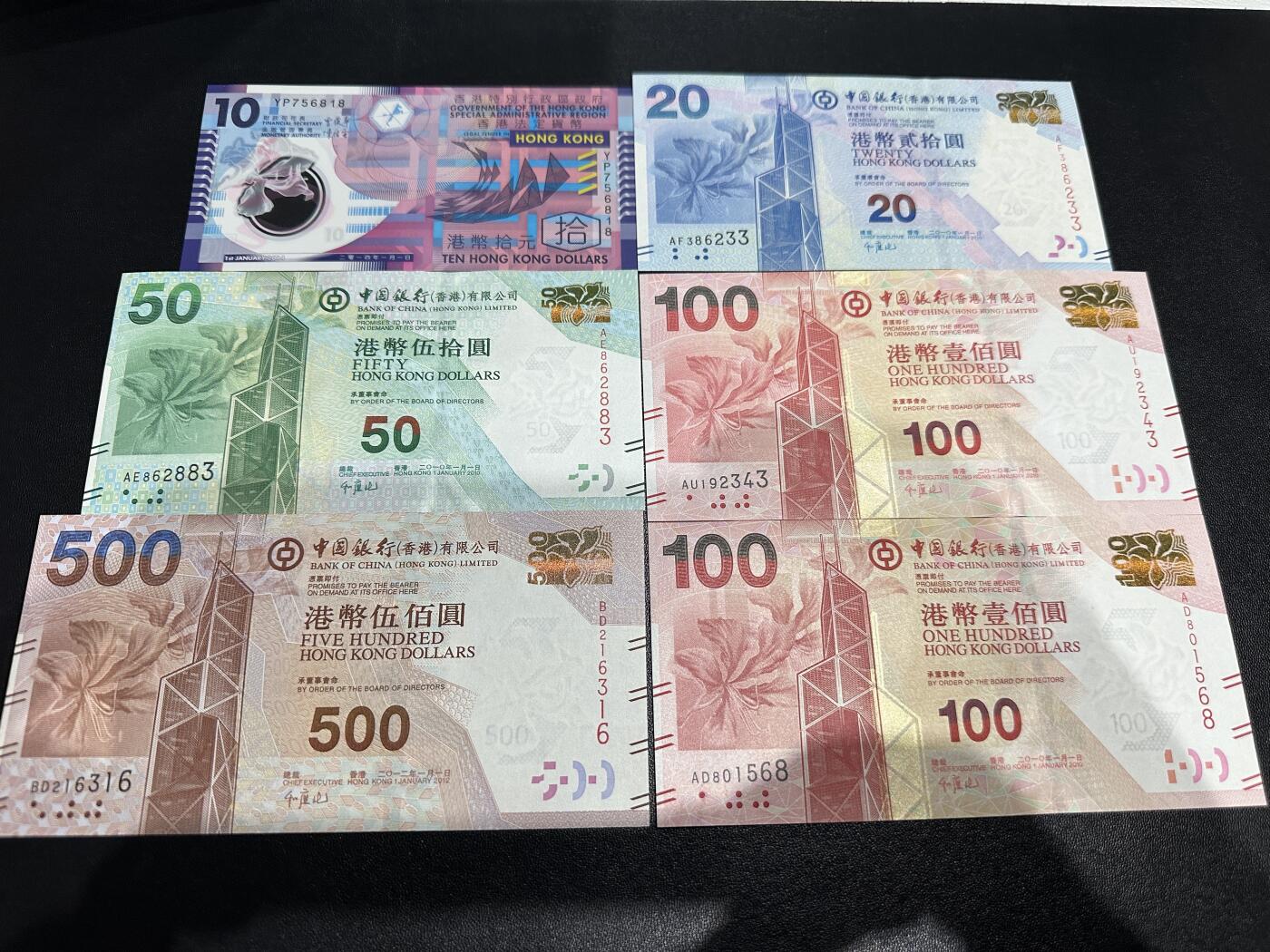 《外钞收藏家》第五百九十九期（畅拍场）（本平台长期征集拍品、欢迎藏友们联系合作） 港币10-500元 六张一起 全新UNC