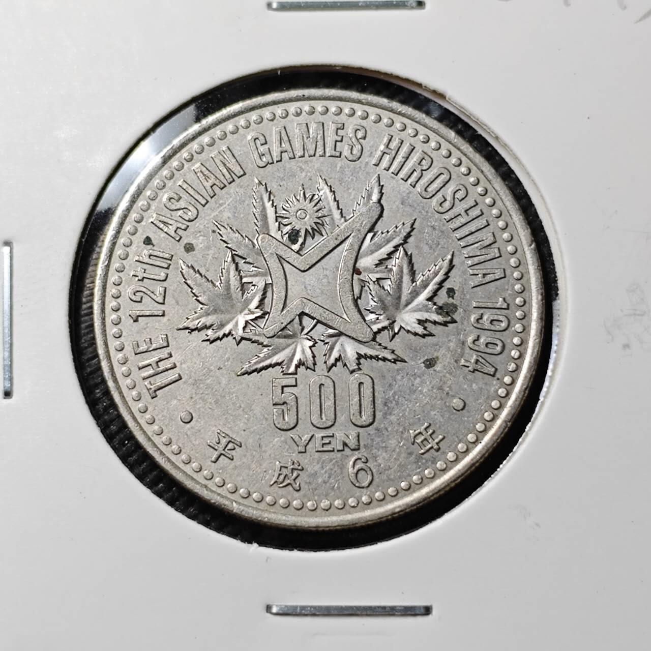 KK钱币收藏小铺  第384期  2月预留时间 周末发货  日本500円纪念币
