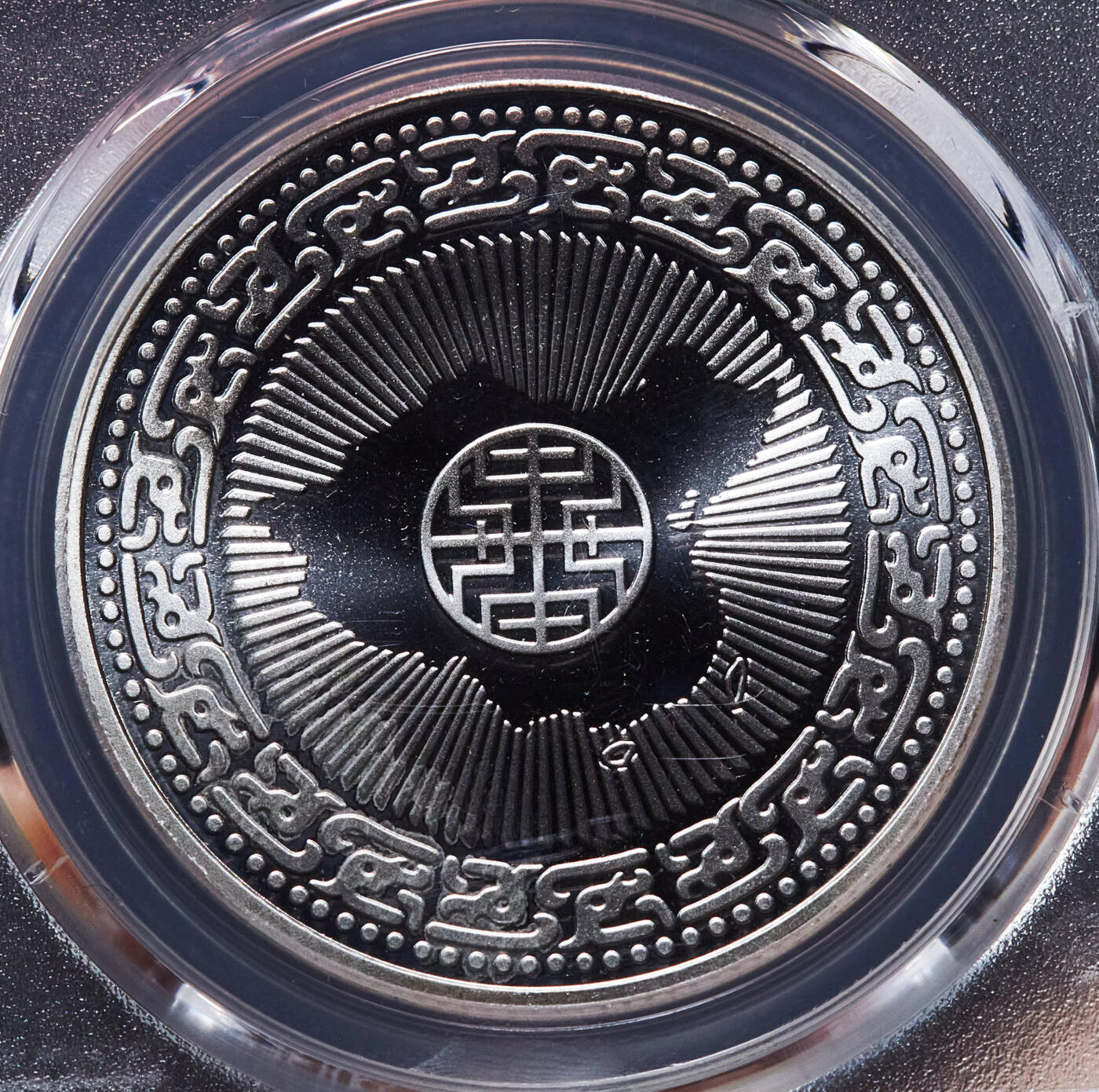 【俄甄集藏】2026年(046)01-07 星期三 晚 19:30 全场包邮 中国台湾1986年蒋公诞辰百年精制纪念银章，PCGS PR67CAM，重27克，92.5%银，发行量50万枚，带原盒证书