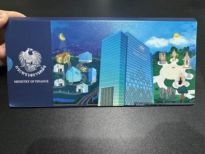 《外钞收藏家》第五百九十九期（畅拍场）（本平台长期征集拍品、欢迎藏友们联系合作） - 2025年泰国100泰铢纪念钞+纪念币 一起 原装册子