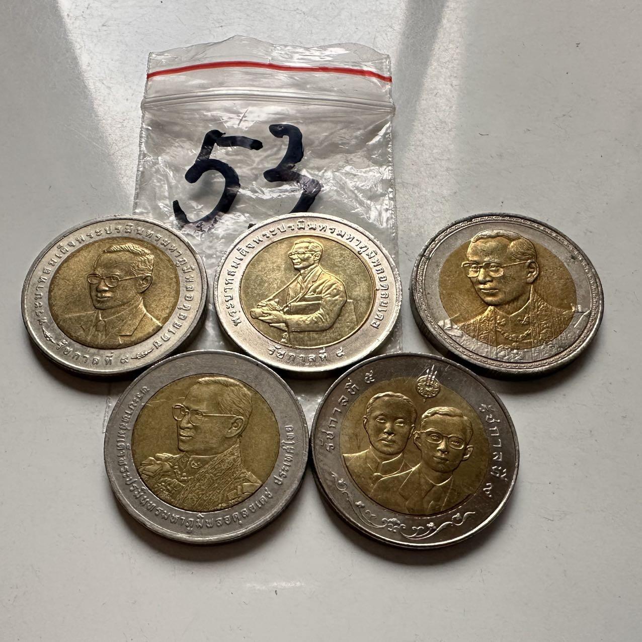 🌹外币初藏🌹🐯2026年第2场  泰国纪念币专场 10泰铢纪念币5枚不同—53