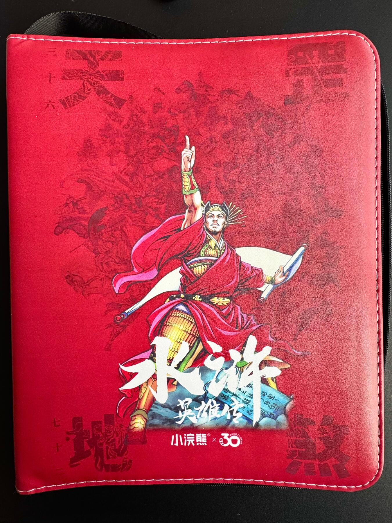 NO.20 好又多金牌大场，新年马到成功！新店点关注不迷路！每周一站式配齐，方便凑单！（周6晚8点截拍，卖家送拍0抽成！） 【卡册】自制水浒9宫O环水浒卡册 角部瑕疵介意勿拍