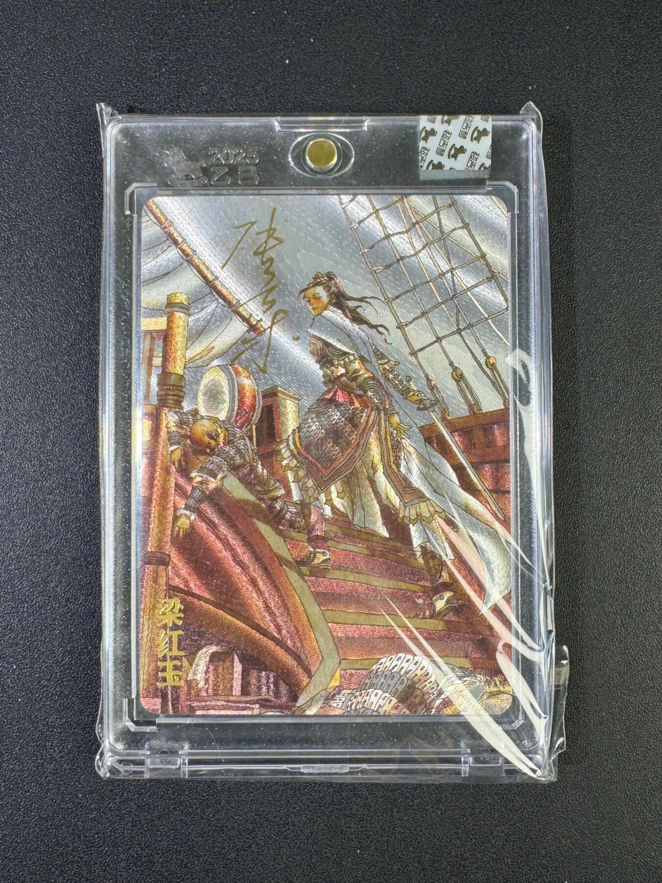 NO.20 好又多金牌大场，新年马到成功！新店点关注不迷路！每周一站式配齐，方便凑单！（周6晚8点截拍，卖家送拍0抽成！） 【17/180编亲签】超吉梦 天命封神 张导亲签 梁红玉 粗闪 官封砖