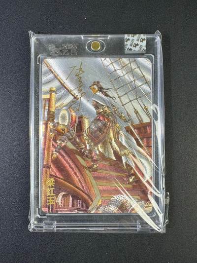 NO.20 好又多金牌大场，新年马到成功！新店点关注不迷路！每周一站式配齐，方便凑单！（周6晚8点截拍，卖家送拍0抽成！） - 【17/180编亲签】超吉梦 天命封神 张导亲签 梁红玉 粗闪 官封砖