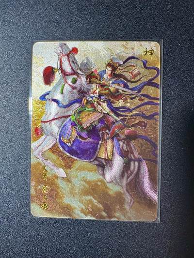 NO.20 好又多金牌大场，新年马到成功！新店点关注不迷路！每周一站式配齐，方便凑单！（周6晚8点截拍，卖家送拍0抽成！） - 燎原 黄子鉴 水浒第一弹特卡 神扈三娘 粗闪1张