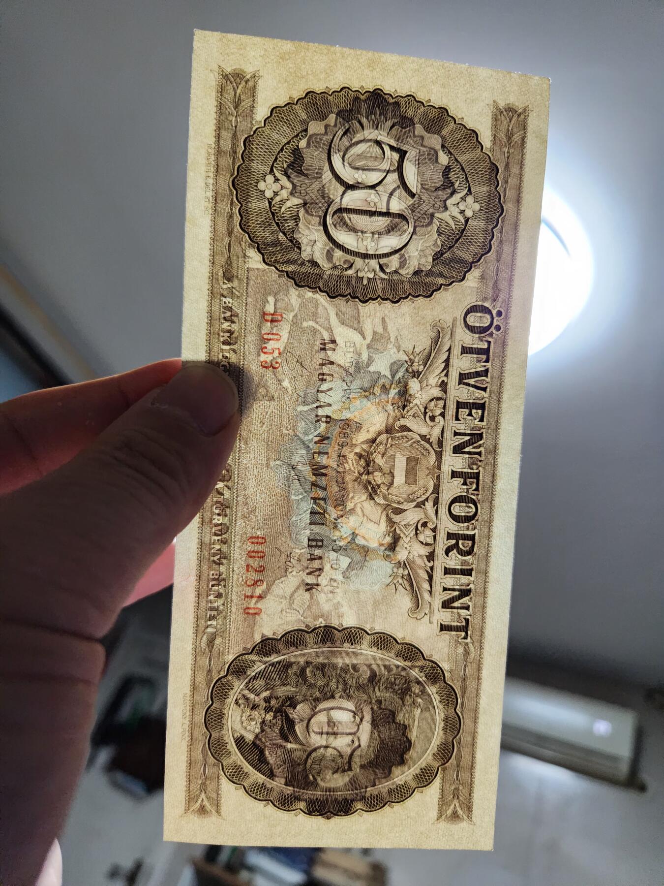 1月2号晚上8点 外国纸币自动截拍第78场 匈牙利1989年50新品