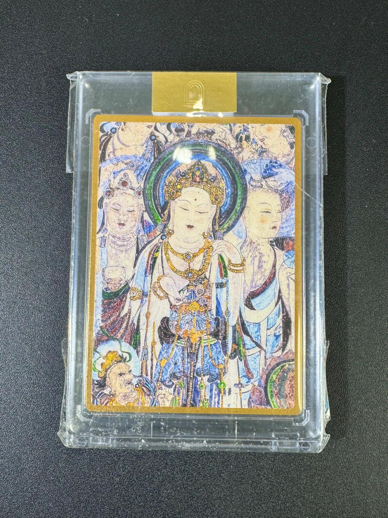 NO.20 好又多金牌大场，新年马到成功！新店点关注不迷路！每周一站式配齐，方便凑单！（周6晚8点截拍，卖家送拍0抽成！） 敦煌遗藏 官封金卡1张