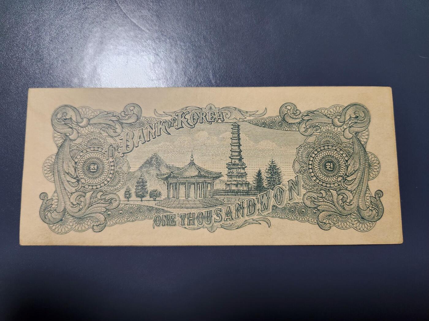 1月2号晚上8点 外国纸币自动截拍第78场