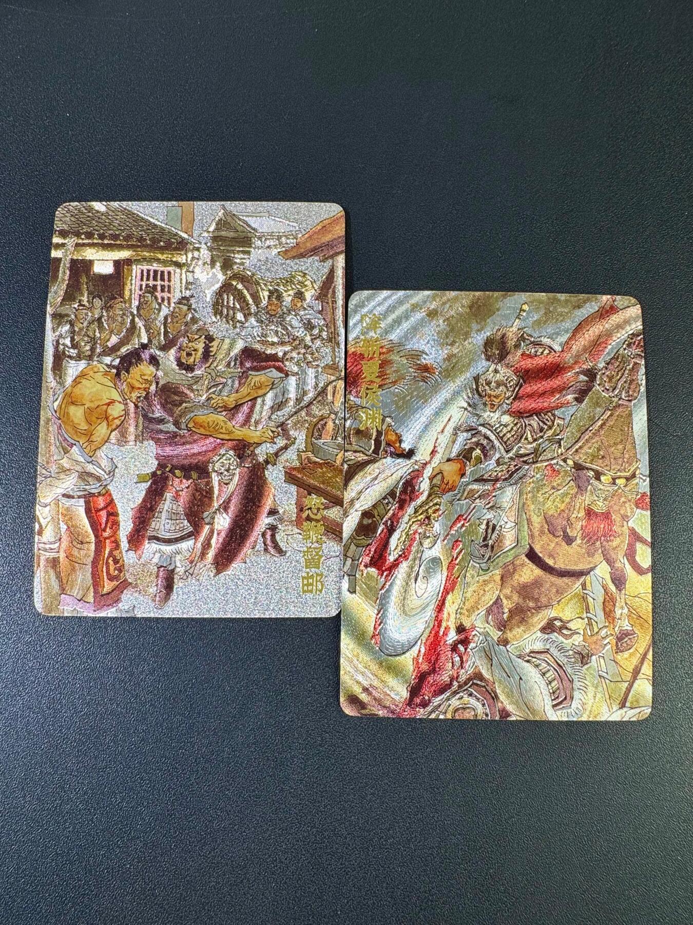 NO.20 好又多金牌大场，新年马到成功！新店点关注不迷路！每周一站式配齐，方便凑单！（周6晚8点截拍，卖家送拍0抽成！） 【3/220编】超吉梦 七侠五义特卡 张导  阵斩夏侯渊+怒鞭督邮 粗闪