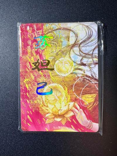 NO.20.5 好又多妹卡大赏，祝你新年旺桃花~只能从此链接进的专场！新店点关注不迷路~每周一站式配齐，方便凑单！（周5晚9点截拍，卖家送拍免费！） - 焱卡 刷子 神妲己 九拼