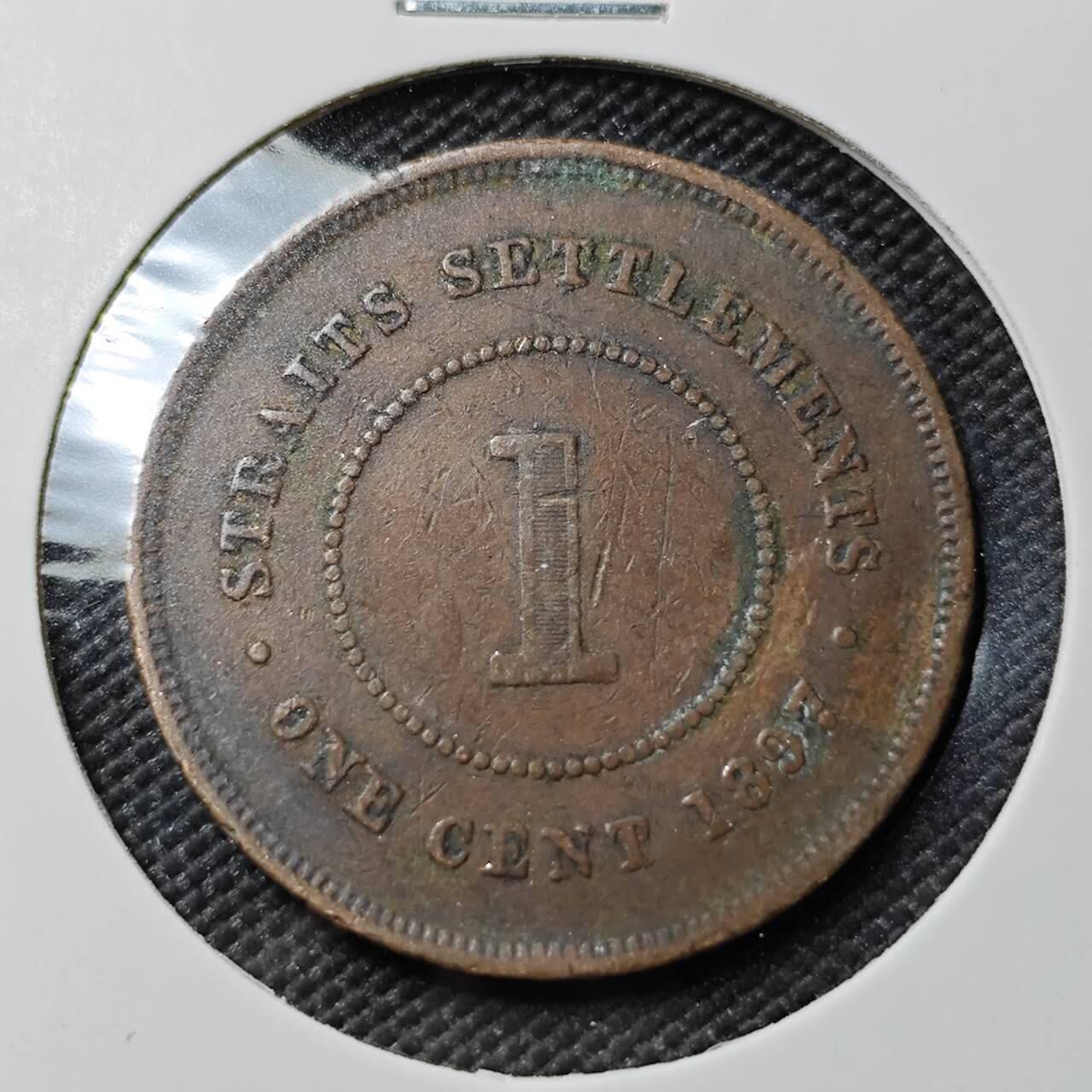 KK钱币收藏小铺  第383期  2月预留时间 周末发货  1897英属海峡1分铜币