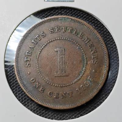 KK钱币收藏小铺  第383期  2月预留时间 周末发货 -  1897英属海峡1分铜币