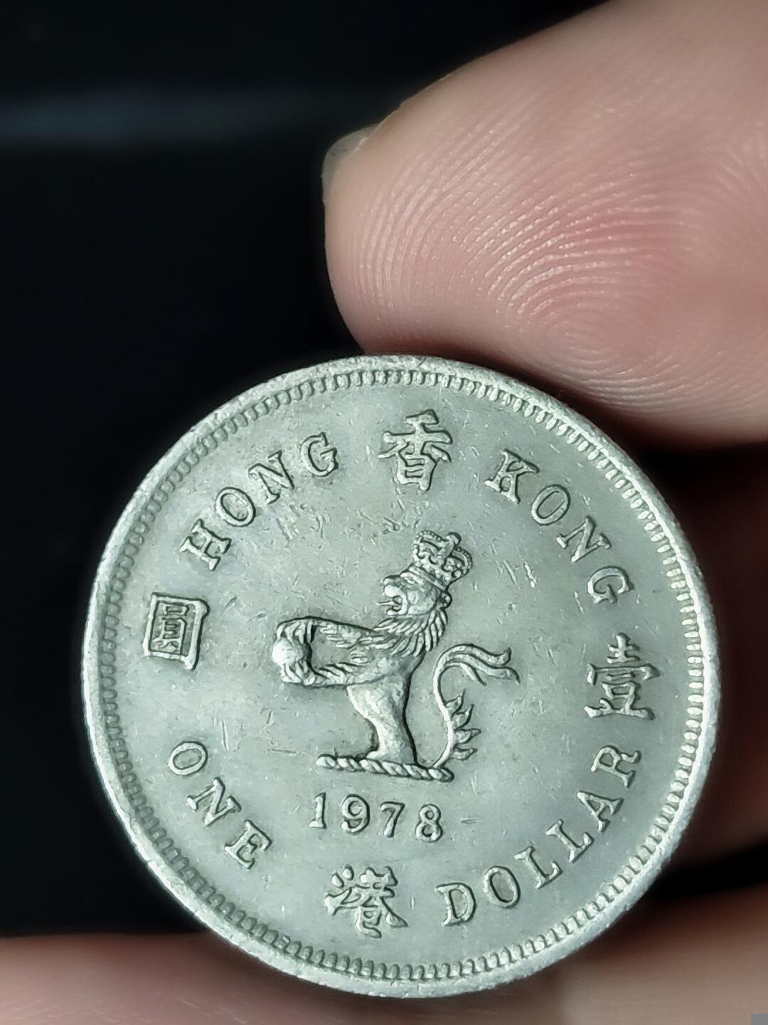 猩哥外币小铺➨【第216场】 壹圆