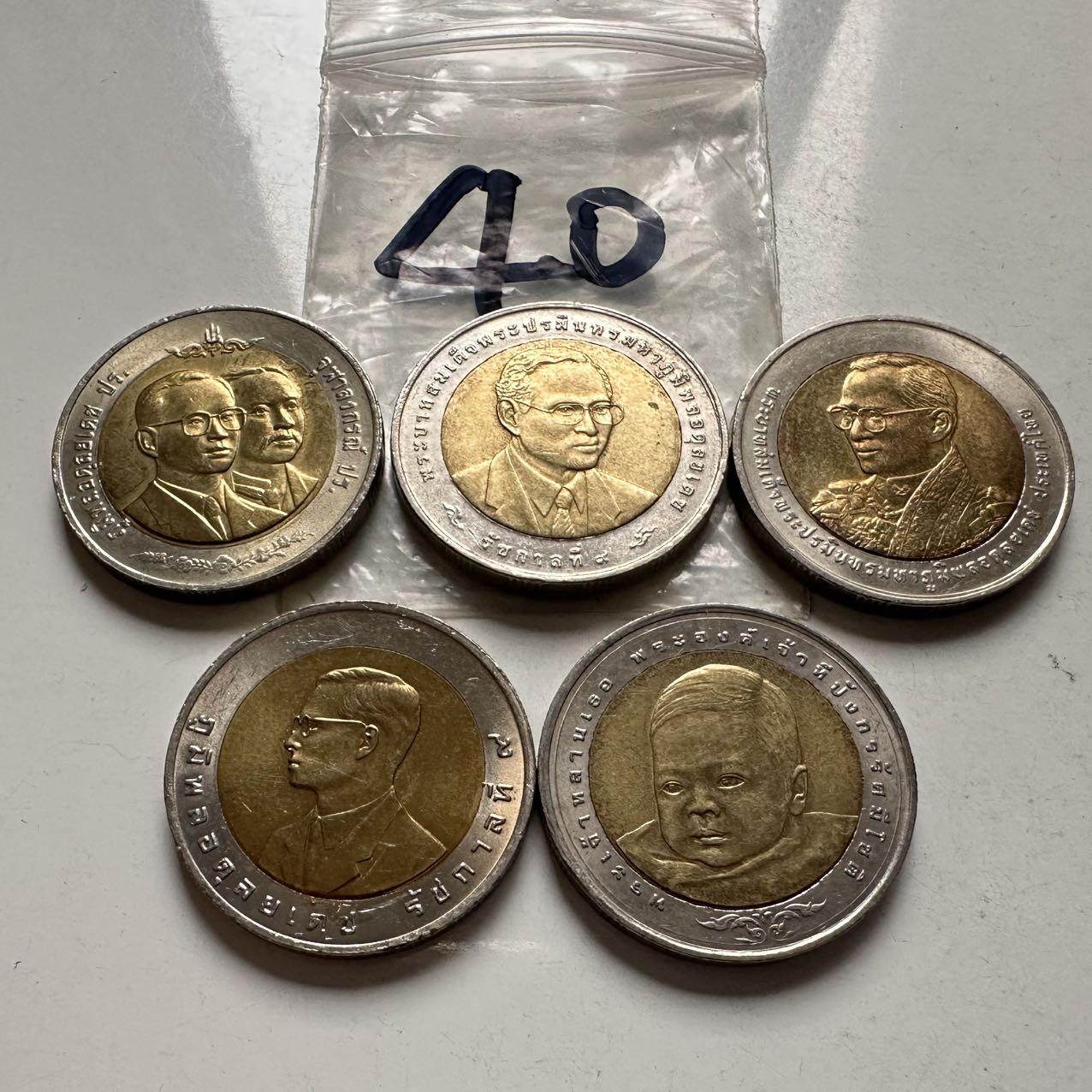 🌹外币初藏🌹🐯2026年第2场  泰国纪念币专场 10泰铢纪念币5枚不同—40