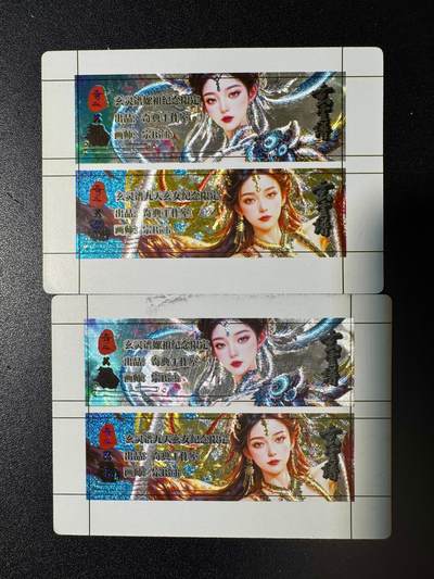 NO.20 好又多金牌大场，新年马到成功！新店点关注不迷路！每周一站式配齐，方便凑单！（周6晚8点截拍，卖家送拍0抽成！） - 奇点 粗闪 宗rich玄灵谱 嫘祖九天玄女卡标2对