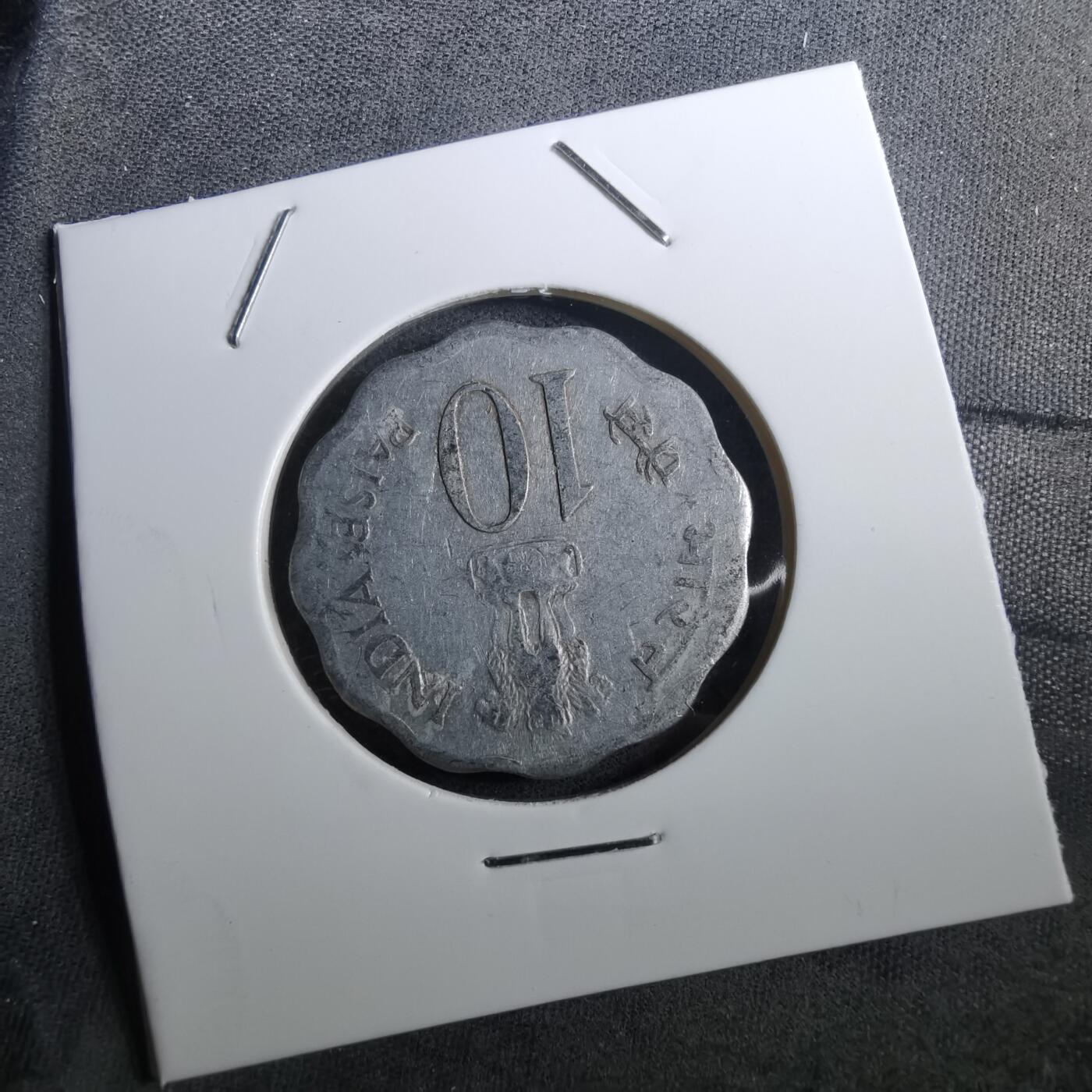 沼泽如烟--第950场 印度10派沙纪念币