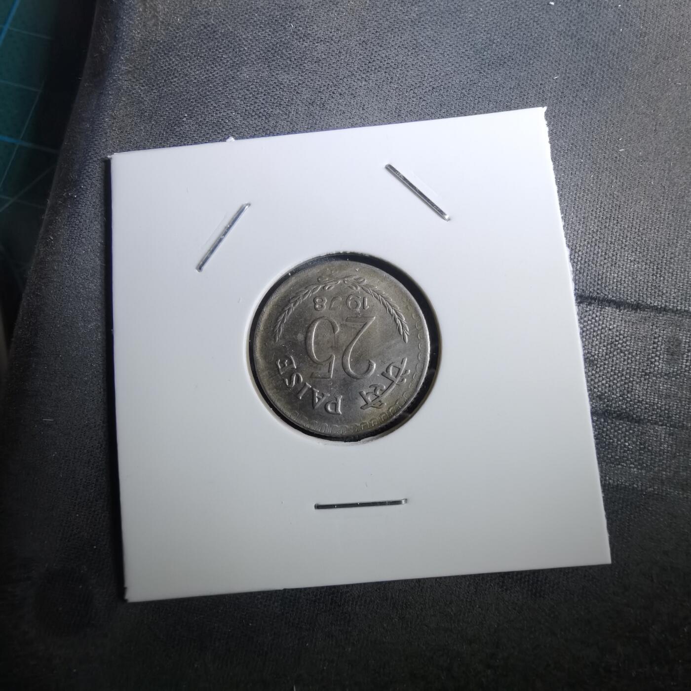 沼泽如烟--第950场 印度1978年25派沙