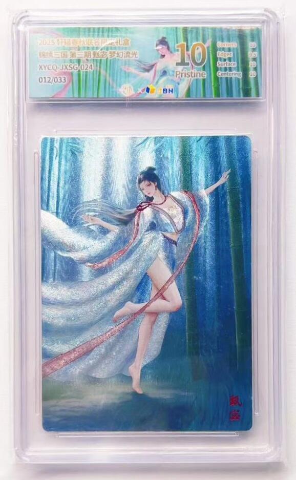 卡有江湖粉丝专场第六期（持续收拍，送拍联系我哦）