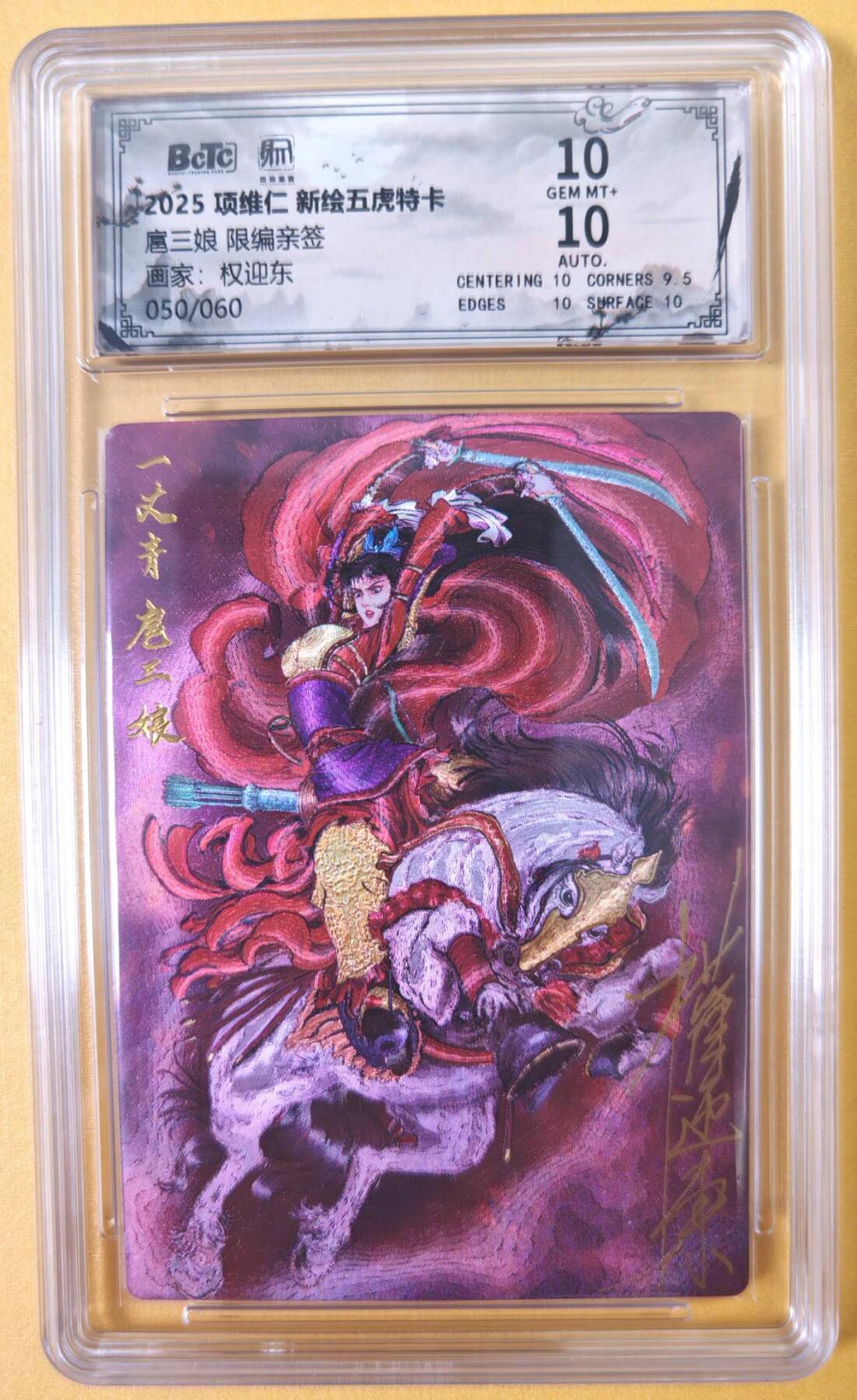 趣卡卡拍No.22期（无佣金免手续费，分享成交有奖）