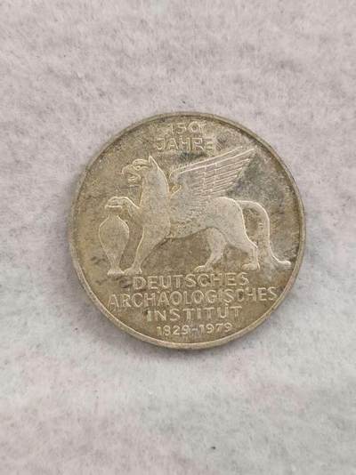 G&W世界散币，银币处理专场（第41场） - 德国1979年5马克  银币