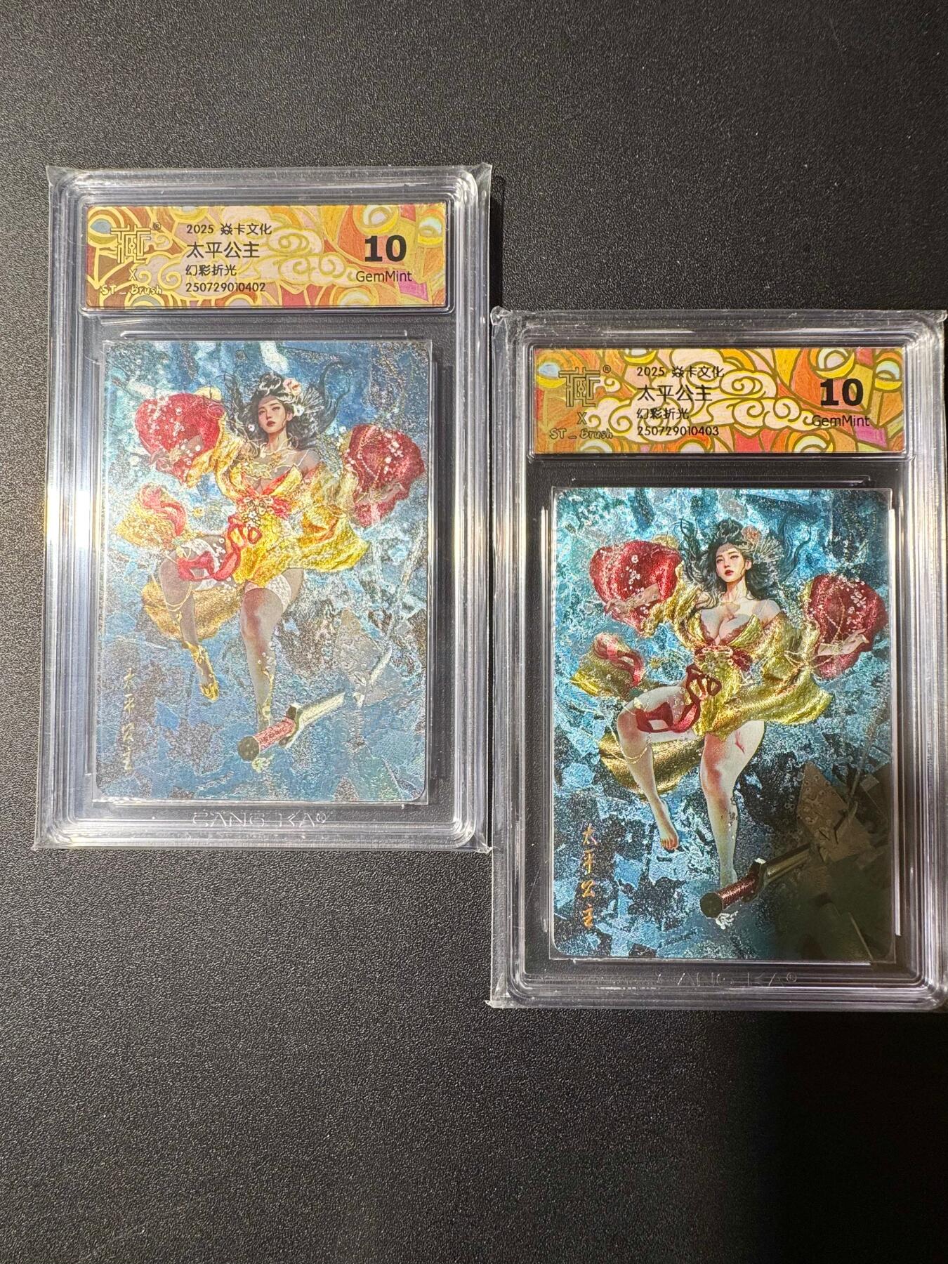 NO.20 好又多金牌大场，新年马到成功！新店点关注不迷路！每周一站式配齐，方便凑单！（周6晚8点截拍，卖家送拍0抽成！） 炎卡文化 人间传 刷子 太平公主 幻彩折光 一对两张 10G