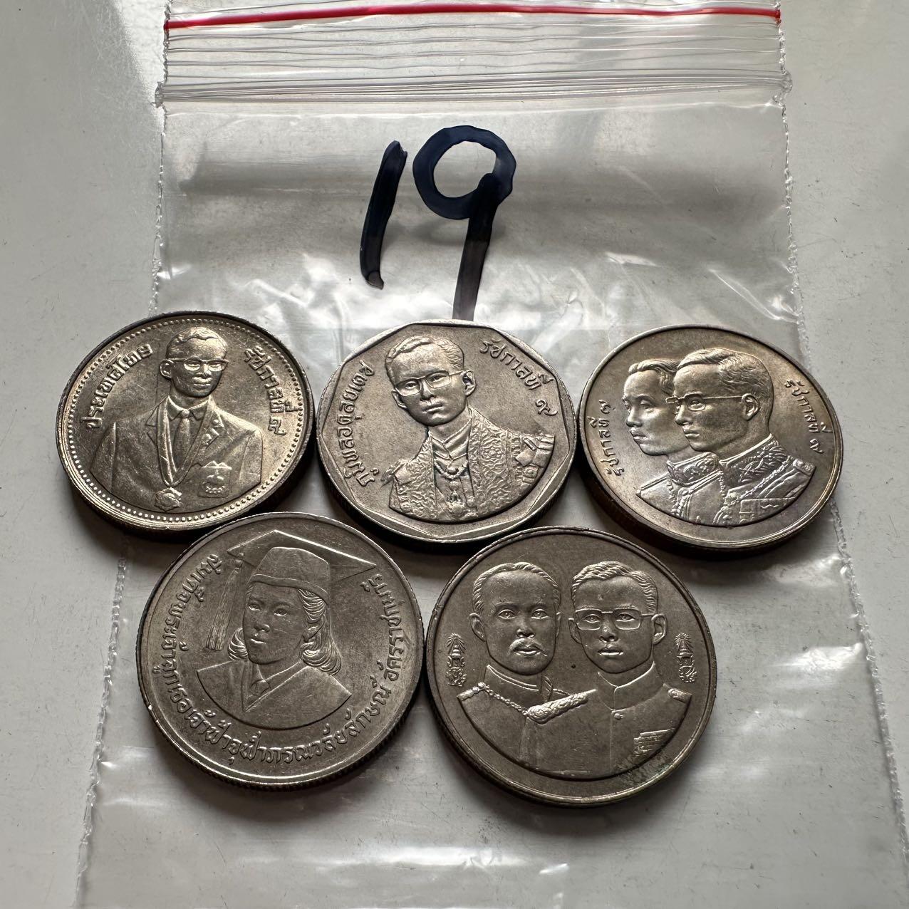 🌹外币初藏🌹🐯2026年第2场  泰国纪念币专场 2泰铢纪念币5枚不同 —19