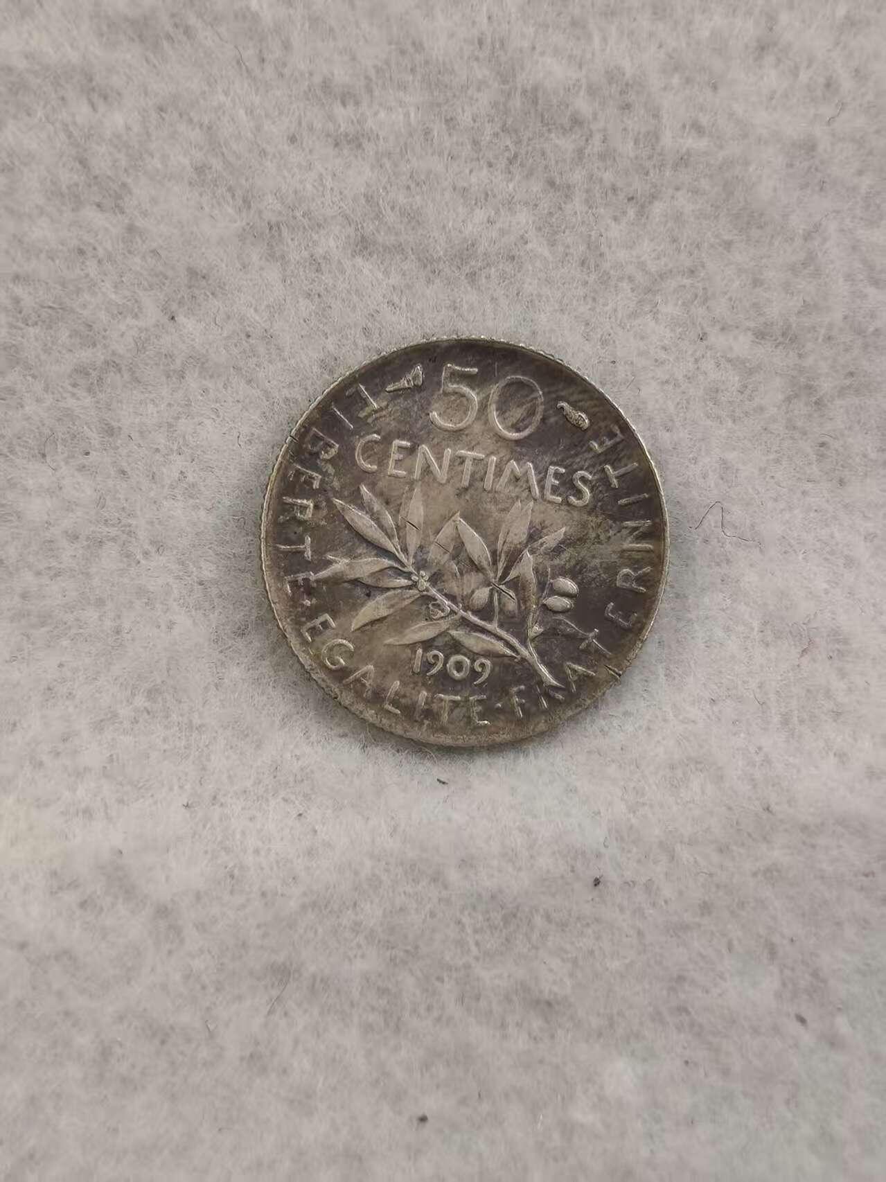 G&W世界散币，银币处理专场（第41场） 法国1909年50分 银币