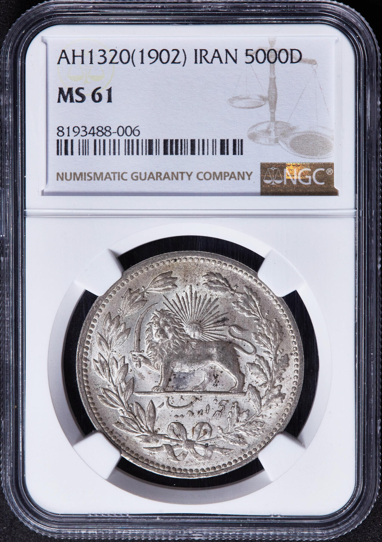 【俄甄集藏】2026年(046)01-07 星期三 晚 19:30 全场包邮 伊朗AH1320(1902)年穆扎法尔丁·沙5000第纳尔狮子拿刀银币，NGC MS61，原味转光品相