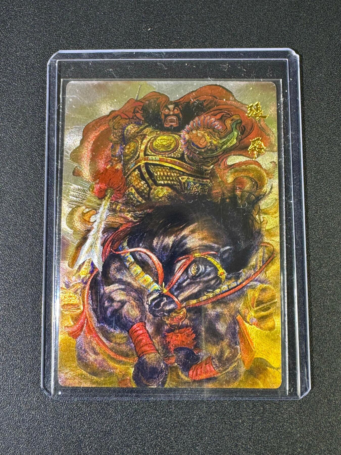 NO.20 好又多金牌大场，新年马到成功！新店点关注不迷路！每周一站式配齐，方便凑单！（周6晚8点截拍，卖家送拍0抽成！） 昆仑万象 权迎东 三国五虎 粗闪 张飞