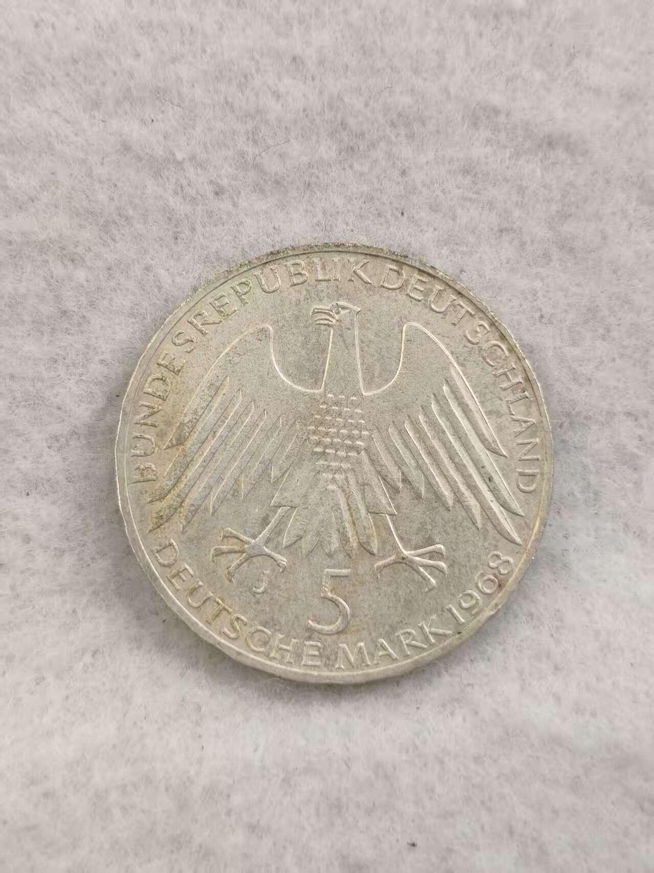 G&W世界散币，银币处理专场（第41场） 德国1968年5马克  银币