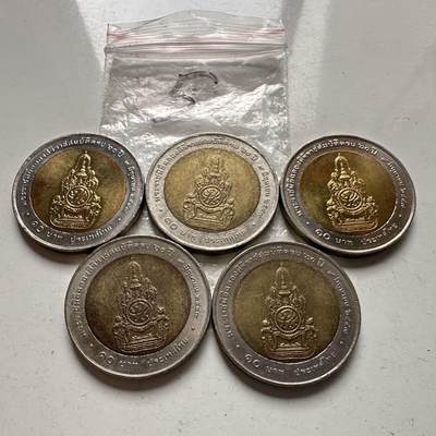 🌹外币初藏🌹🐯2026年第2场  泰国纪念币专场 - 2006年泰王执政60年10铢纪念币—5
