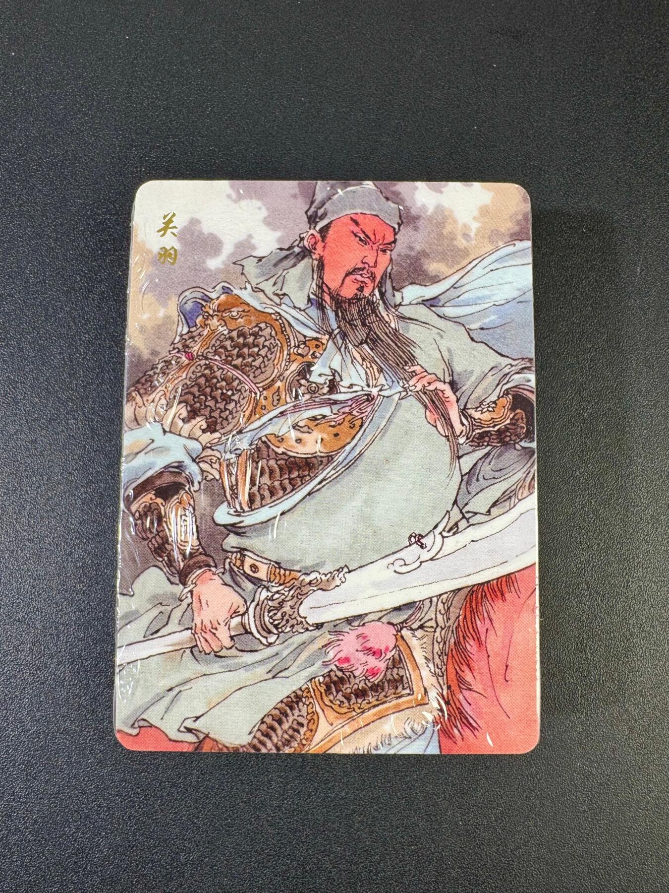 NO.20 好又多金牌大场，新年马到成功！新店点关注不迷路！每周一站式配齐，方便凑单！（周6晚8点截拍，卖家送拍0抽成！） 【套卡】超吉梦 七侠五义 手绘普卡 一套40张