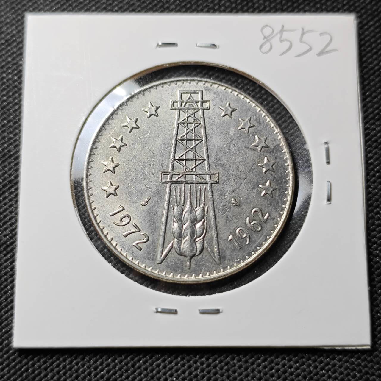 KK钱币收藏小铺  第385期  2月预留时间 周末发货