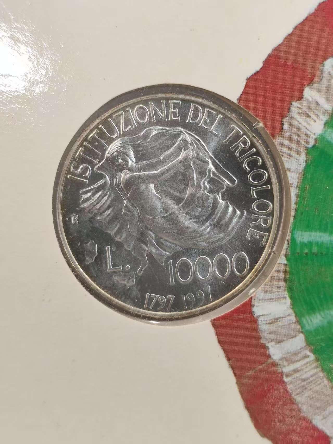 G&W世界散币，银币处理专场（第41场） 意大利1997年10000里拉  银币