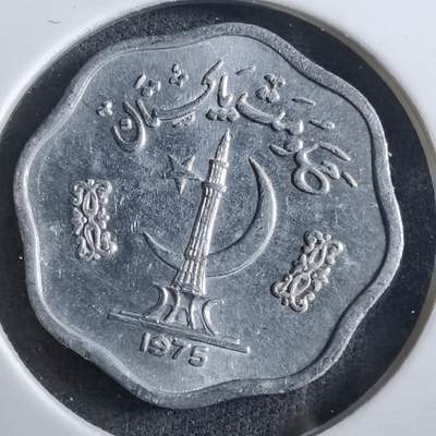 沼泽如烟--第950场 - 巴基斯坦1975年5派沙