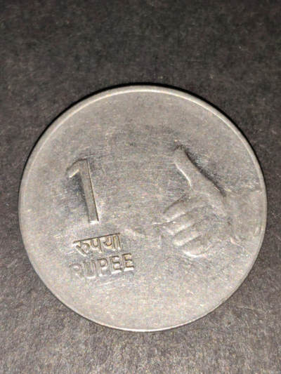 猩哥外币小铺➨【第216场】 - 印度