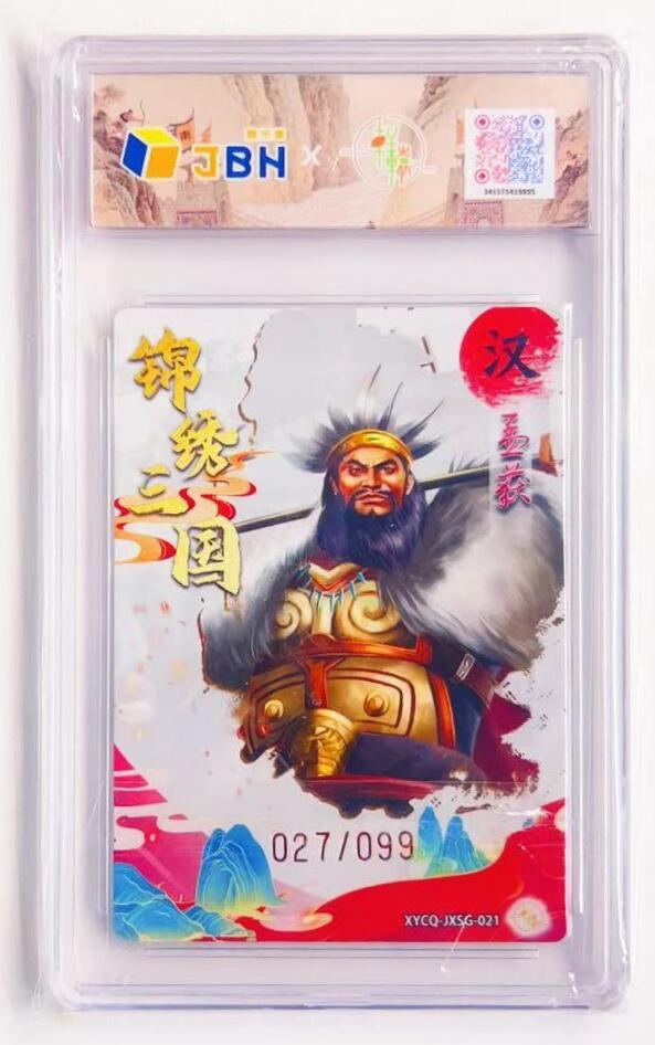 卡有江湖粉丝专场第六期（持续收拍，送拍联系我哦）