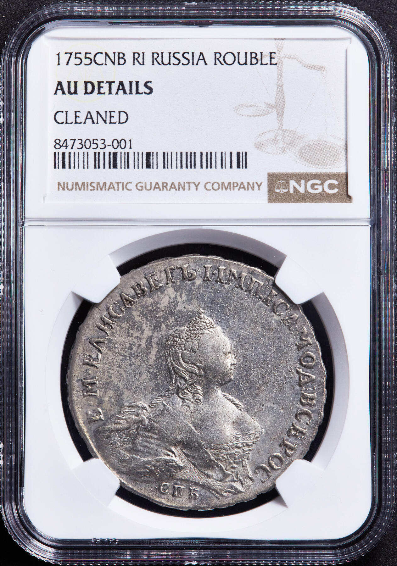 【俄甄集藏】2026年(046)01-07 星期三 晚 19:30 全场包邮 沙俄1755年叶莉扎维塔СПБ厂ЯI标小头版1卢布大银币，NGC AUD，名誉品种，细节犀利