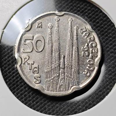 KK钱币收藏小铺  第384期  2月预留时间 周末发货 -  西班牙50比塞塔纪念币