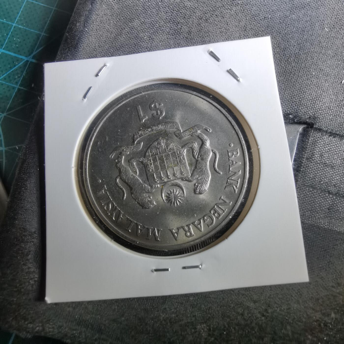 沼泽如烟--第950场 马来西亚1林吉特纪念币