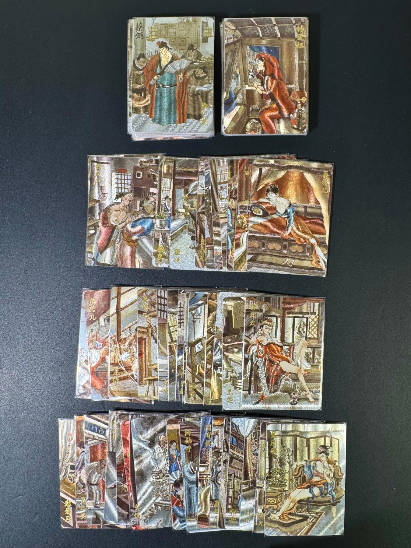 NO.20 好又多金牌大场，新年马到成功！新店点关注不迷路！每周一站式配齐，方便凑单！（周6晚8点截拍，卖家送拍0抽成！） 【套卡】超吉梦 张导 金瓶梅 粗闪 整套71张