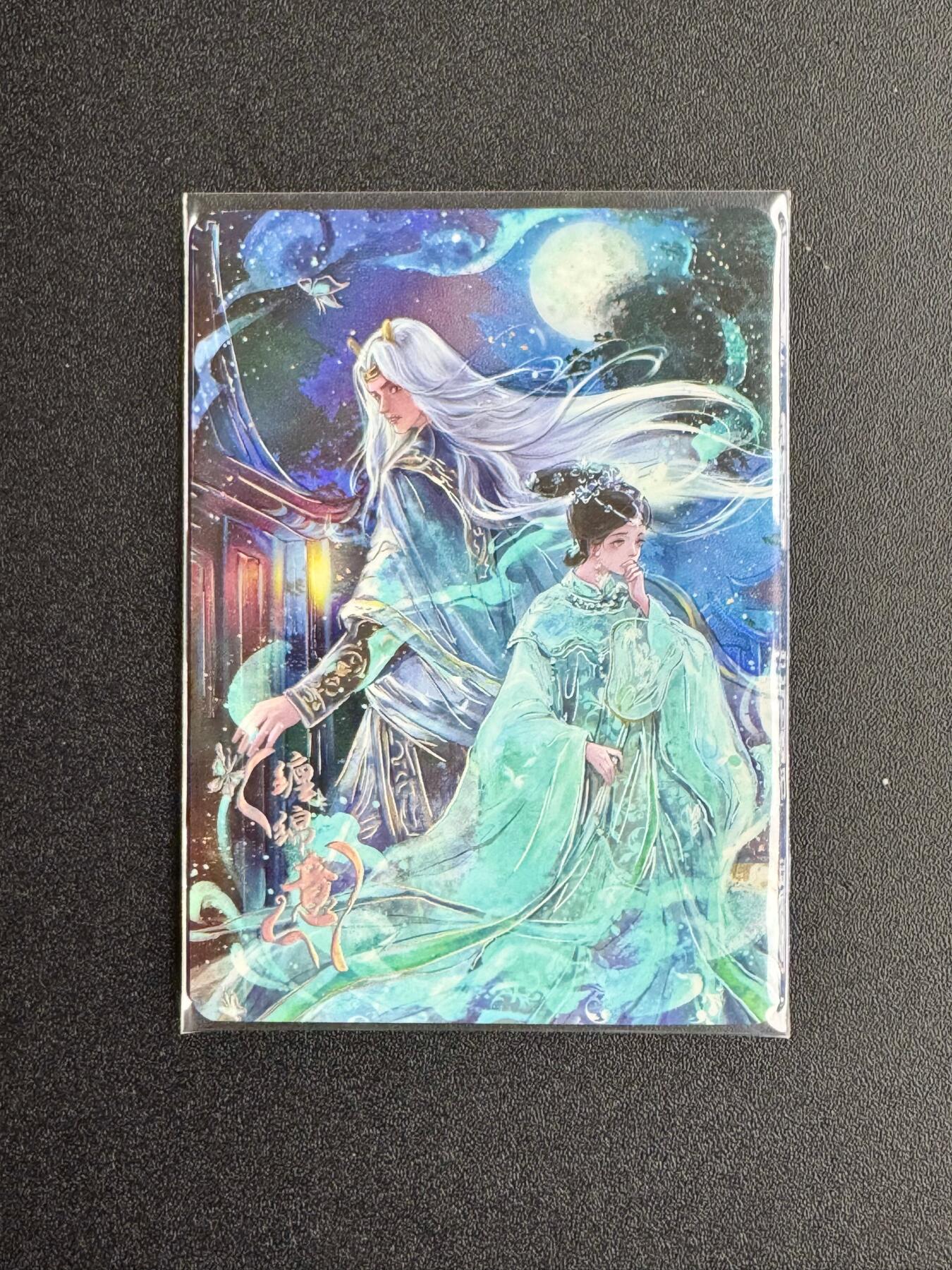 NO.20 好又多金牌大场，新年马到成功！新店点关注不迷路！每周一站式配齐，方便凑单！（周6晚8点截拍，卖家送拍0抽成！） 【136/199编】趣卡社 西游 悟空归来 缠绵意