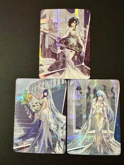 NO.20 好又多金牌大场，新年马到成功！新店点关注不迷路！每周一站式配齐，方便凑单！（周6晚8点截拍，卖家送拍0抽成！） - 墨卡 碧蓝航线 3张