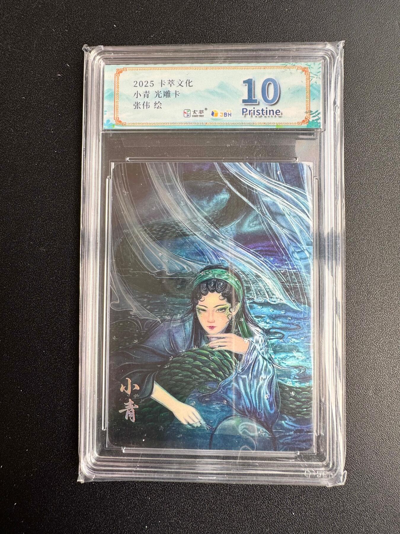 NO.20 好又多金牌大场，新年马到成功！新店点关注不迷路！每周一站式配齐，方便凑单！（周6晚8点截拍，卖家送拍0抽成！） 卡萃 张伟 小青 光雕 10P