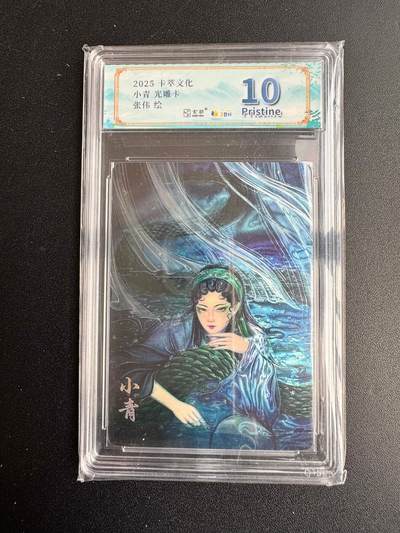 NO.20 好又多金牌大场，新年马到成功！新店点关注不迷路！每周一站式配齐，方便凑单！（周6晚8点截拍，卖家送拍0抽成！） - 卡萃 张伟 小青 光雕 10P