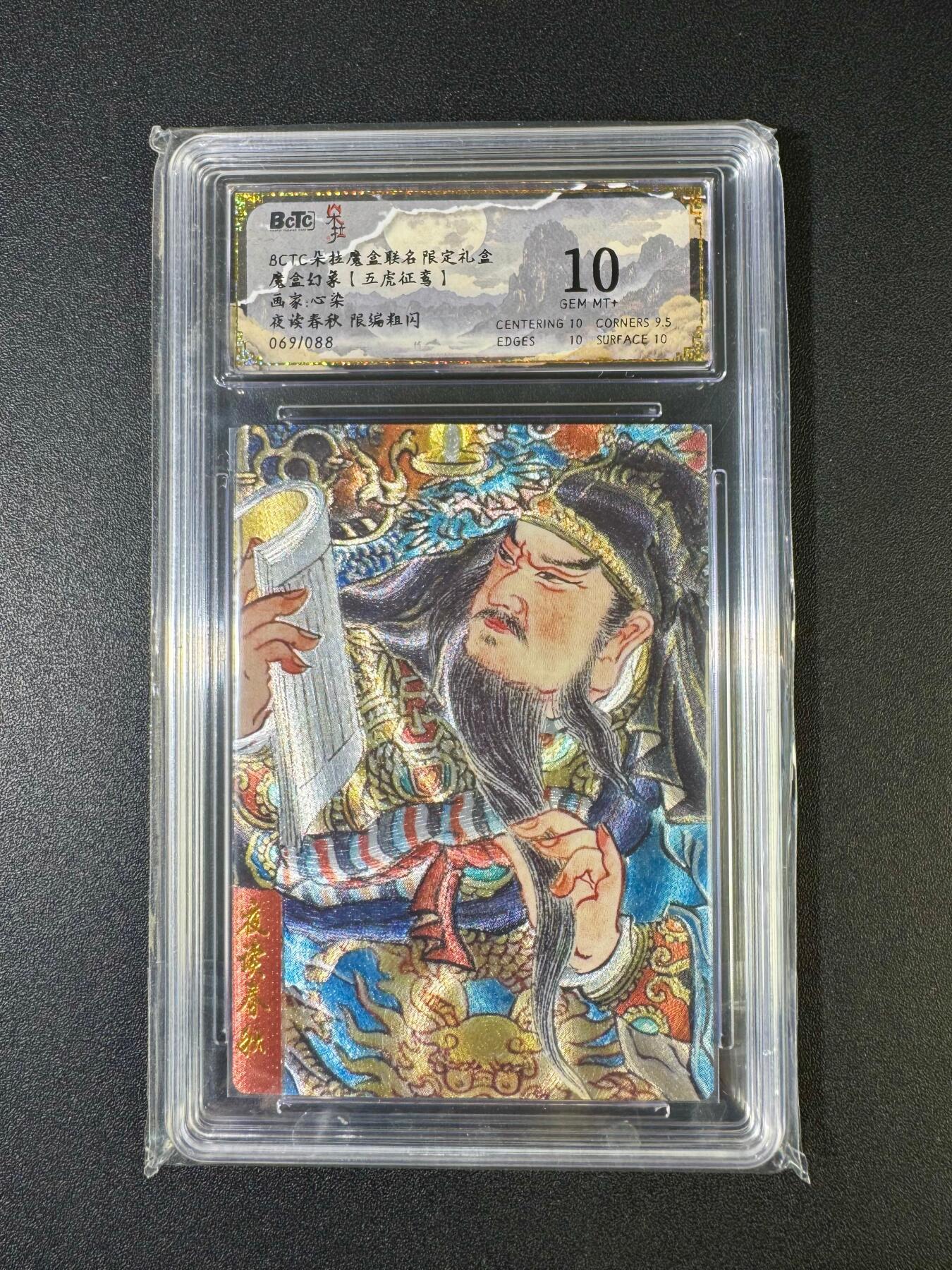 NO.20 好又多金牌大场，新年马到成功！新店点关注不迷路！每周一站式配齐，方便凑单！（周6晚8点截拍，卖家送拍0抽成！） 【69/88编】朵拉 五虎征鸾 心染 夜读春秋 粗闪 10G+