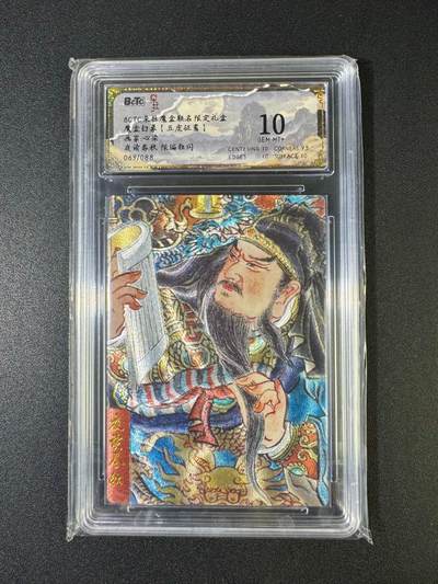 NO.20 好又多金牌大场，新年马到成功！新店点关注不迷路！每周一站式配齐，方便凑单！（周6晚8点截拍，卖家送拍0抽成！） - 【69/88编】朵拉 五虎征鸾 心染 夜读春秋 粗闪 10G+