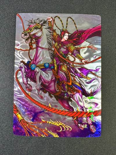 NO.20 好又多金牌大场，新年马到成功！新店点关注不迷路！每周一站式配齐，方便凑单！（周6晚8点截拍，卖家送拍0抽成！） - 【35/318编】龙耀水浒 特卡 光刻 扈三娘