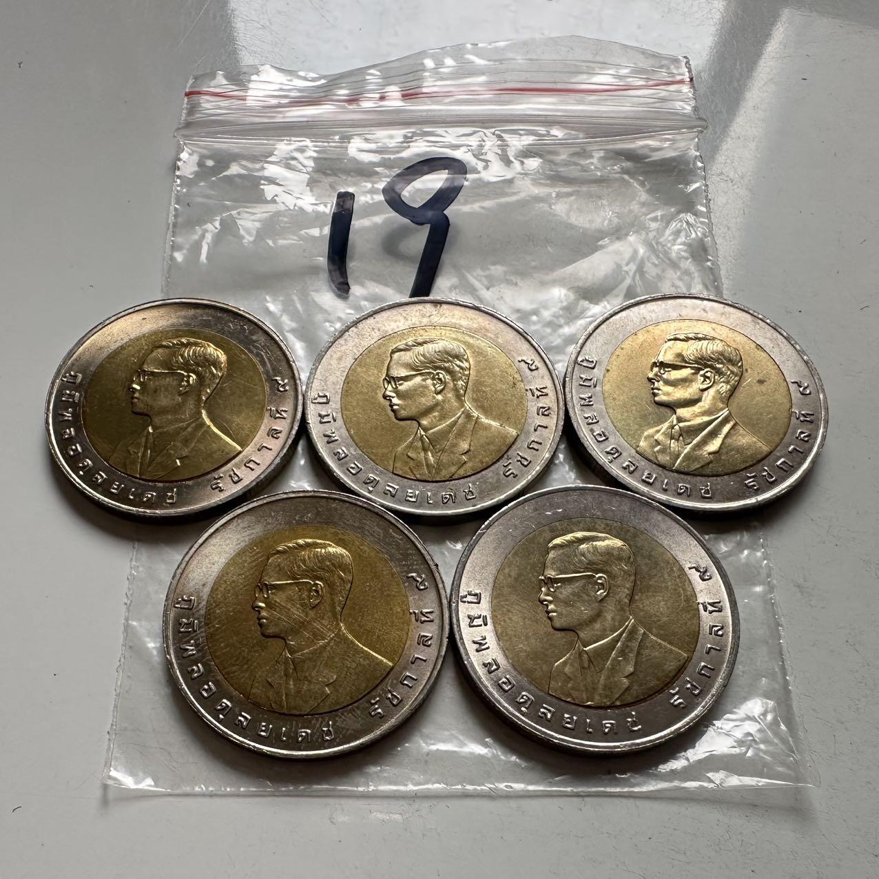 🌹外币初藏🌹🐯2026年第2场  泰国纪念币专场 1998年亚运会10泰铢纪念币—19